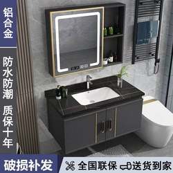 Space Aluminum Bathroom Cabinet Set with Mirror Cabinet, Integrated Ceramic Basin Cabinet, Washbasin, Rock Slab