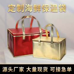 Foam Box for Express Delivery, Insulated Box for Fruit, Refrigerated Fresh-Keeping Box, Foam Box for Postal Service, Number 345678