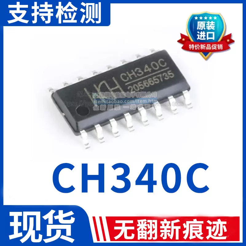 AD574AJD AD574AKD AD574AJDZ 全新原装军工现货质量保证-Taobao