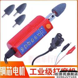 Electric Vehicle Tire Repair Tool, Small Polishing Machine, 12V48V60V72V Electric Tire Changer, Tire Repair Electric Grinder