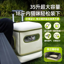 Cat Travel Bag, Pet Large-Capacity Trolley Case, Airline Crate, Simple Cat Litter Box, Extra-Large Cat Stroller