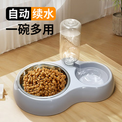 Cat Bowl, Dog Bowl, Pet Bowl, Anti-Spill Water and Food Integrated Double Bowl, Automatic Drinking Water, Kitten Eating Bowl
