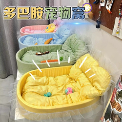 Dog and Cat Bed, Winter Warm, Suitable for All Seasons, Safe and Secure, Pet Sleeping Pillow for Large Dogs, Removable and Washable, Suitable for Car Use