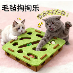 Cat Toy Self-Entertainment Boredom Buster Interactive Educational Energy-Consuming Felt Poke Ball Bell Ball Cat Teaser Toy