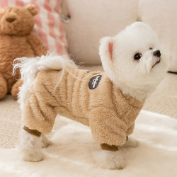 Dog Clothes Autumn and Winter Models for Small Breeds Like Teddy, Bichon, Pomeranian, Small Dogs Winter Pet 2024 New Four-Legged Clothing