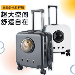 Pet Trolley Box, Cat Carrier, Portable Travel Essential, Large Capacity Bag, Dog Handbag, Travel Crate, Anti-Stress