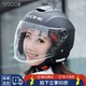 Eternal Helmet Electric Car Ladies Men's Four Seasons Official Flagship New National Standard Three-quarter Motorcycle Safety Helmet 877