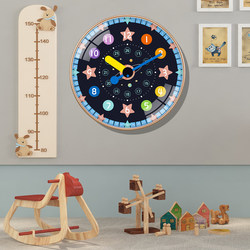Children's Wall Clock Starry Sky Creative Kindergarten Universe Cartoon Clock Children's Room Silent Bedroom Simple Early Education Clock