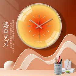 Modern Minimalist Sunset Wall Clock, Light Luxury Decorative Clock, Nordic Living Room ins Home Fashion Internet Celebrity Clock