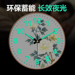 Round Green Plant Luminous Clock Wall Clock Living Room Dining Room Decoration Creative Jasmine Flower Clock Wall-Mounted Radio-Controlled Clock