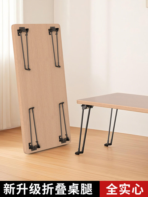 Folding table legs support coffee table tripod table legs support iron ...
