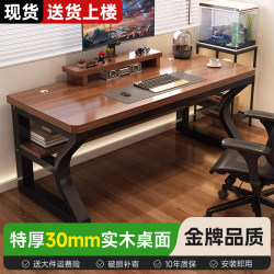Solid Wood Computer Desk Desktop Desk Student Study Table Bedroom Home Office Desk Small Apartment Simple Gaming Table
