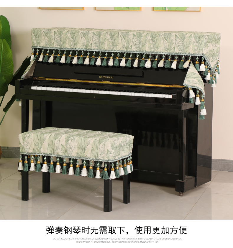 ピアノカバー カワイRX3グランドピアノのカバー