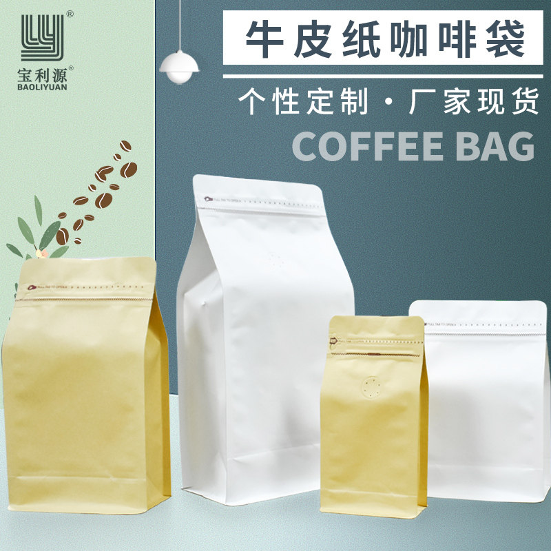 Porta Filtri Per Caffè In Bambù - Tyenaza - Organizer Da Banco Per Filtri A Cono, Quadrati O A Fondo Piatto - Accessorio Per Coffee Lovers - 2
