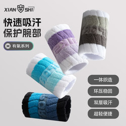 Wristband Men's Sweat-Absorbent Basketball Sports Fitness Protective Cover