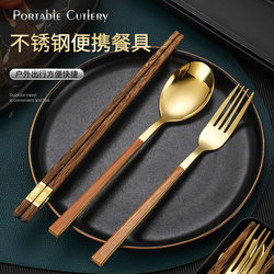 Chopsticks and Spoon Set, Wooden Chopsticks, Portable Tableware, Student Dormitory, Single-Person Use, High-Quality Stainless Steel Three-Piece Set