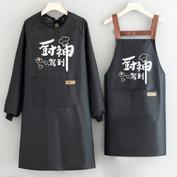 Adult Apron for Home Kitchen, Waterproof and Oil-Proof, Long-Sleeved, Simple and Stylish Cooking Apron for Men and Women, Workwear