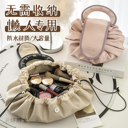 2025 New Model Lazy Makeup Travel Toiletry Bag, Large Capacity Storage, High Aesthetic Value, Ultra-Light, Waterproof, Portable for Women