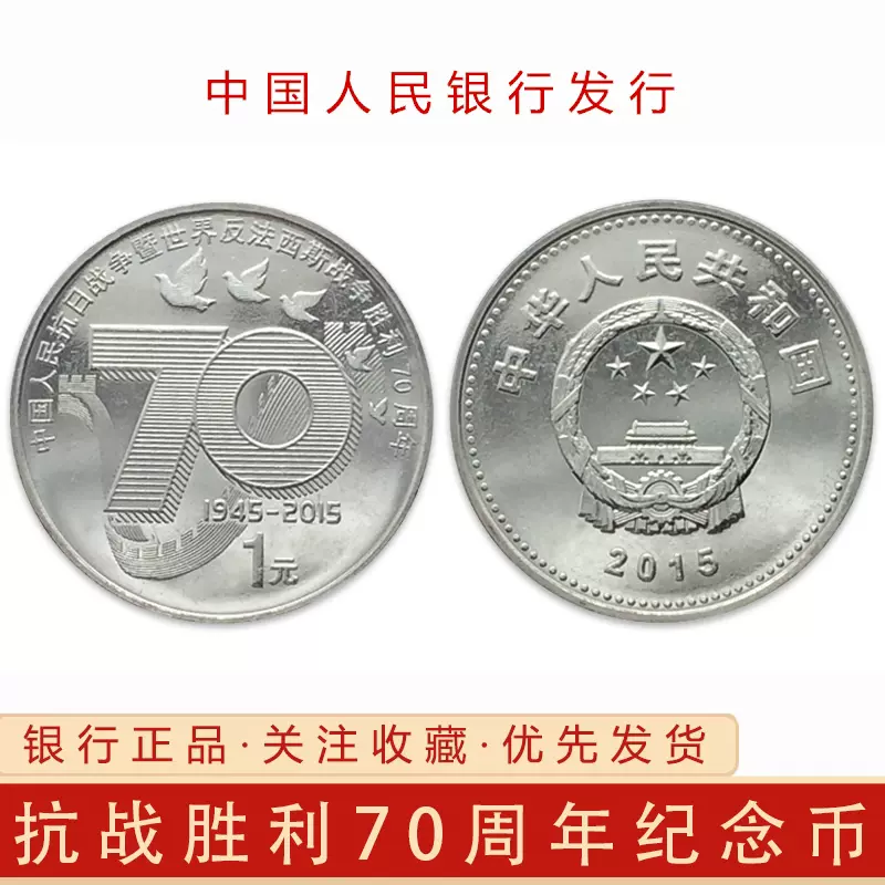 2023年黃山峨眉山樂山大佛泰山武夷山紀念幣世界文化遺產異形硬幣