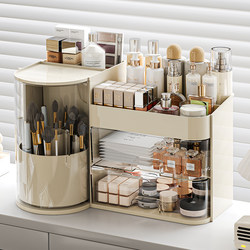 Cosmetic Storage Box, Desktop Rotating Makeup Brush Compartment Organizer, Drawer Dust-Proof Dressing Table, Skin Care Product Storage Rack