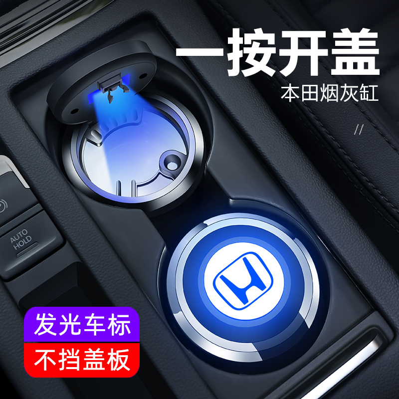 ȥ ڵ 綳, ACCORD CIVIC CRV HAOYING XRV GUANDAO BINZHINAN  ڵ ǳ Ŀ -