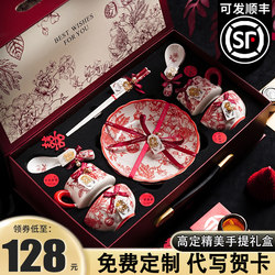 Wedding Gift for the Bride and Her Sisters, Tableware Set, Bowls, Plates, Chopsticks, Wedding Gift for Best Friend, Dowry, Engagement, Practical Housewarming Gift