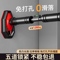 Hole-free door-mounted horizontal bar home training device