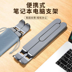 Laptop Stand Bracket Cooler Portable Desktop Height Adjustable Foldable Aluminum Alloy Suspended Vertical Stand Suitable for Gaming Laptops, Tablets, and Office Support Base