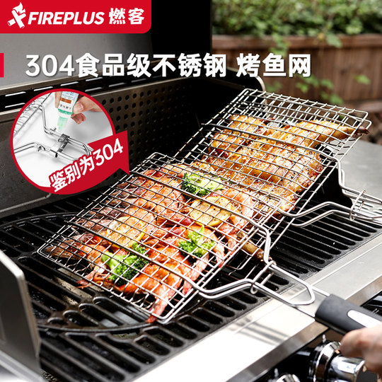 20枚 平網 28cm シンポ 焼き網 バーベキュー網 ステンレス 平型 シンポ 平網 28cm 焼き網 バフがけ仕様 焼網 バーベキュー網