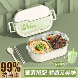 304 Stainless Steel Insulated Lunch Box for Office Workers, Microwaveable Lunch Box, Special Compartmented Lunch Box for Primary School Students 9