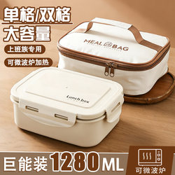 Stainless Steel Insulated Lunch Box for Office Workers, Single-Compartment Lunch Box, Large Capacity Lunch Box for Junior High School Students to Bring to School