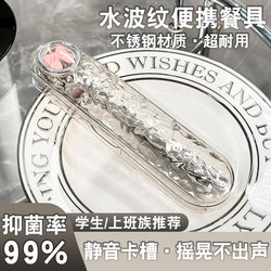 Chopsticks and Spoon Set, Stainless Steel Tableware for Students Going to School, Portable Storage Box for Office Workers, Three-Piece Set