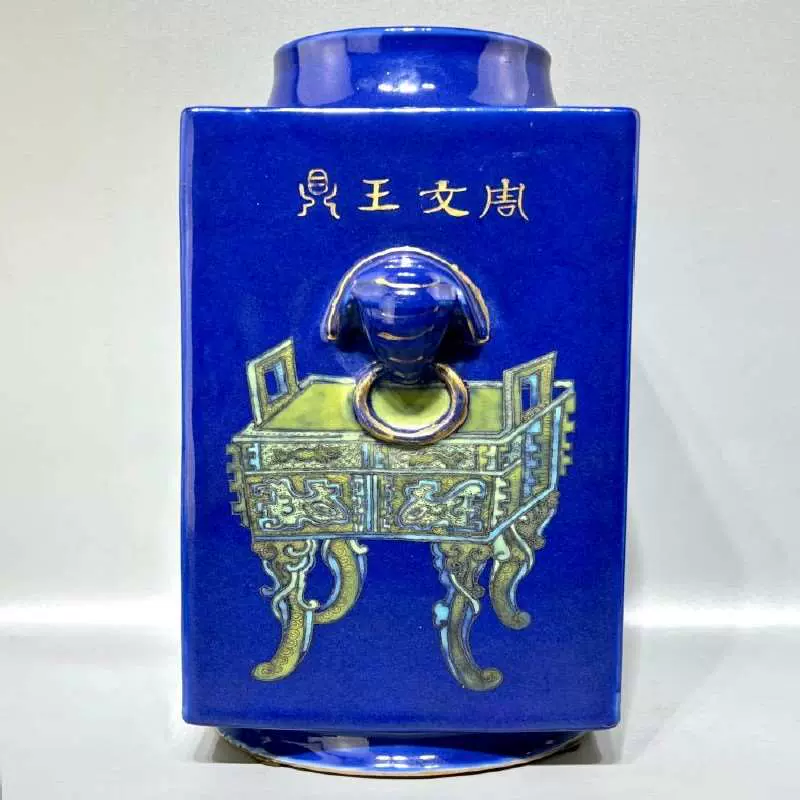 获】清光绪祭蓝釉加彩描金尊鼎卣纹耳琮式瓶古瓷-Taobao Vietnam
