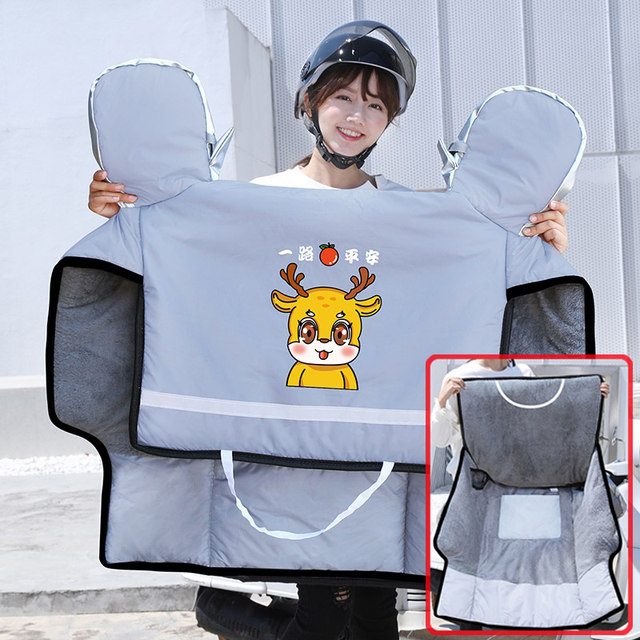 Electric car windshield is larger, thickened and velvet in winter. New battery motorcycle windshield cover knee protection and waterproof