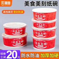 Disposable Kraft Paper Packaging Boxes, Paper Bowls, Meal Boxes, Trendy Commercial Takeout Containers for Light Meals, Fruit, Cutlery Boxes, Barbecue, and Mixed Rice