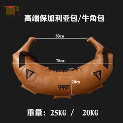 Ttp Soft Leather Bulgarian Baguette Fitness Weight-Bearing Squat Physical Training Explosive Strength 20/25kg
