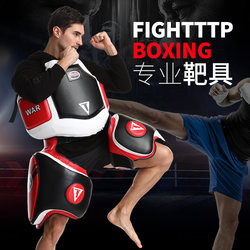 Ttp Ultra-Thick Fiber Chest Protector, Muay Thai Thigh Protector, Sparring Waist Target, Kicking Target for Sparring and Training