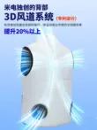 Quần áo điều hòa Mi Electric Quần áo điều hòa không dây đa năng có quạt Quần áo nơi làm việc câu cá Áo leo núi ngoài trời chống giật Áo điều hòa