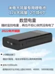 Quần áo điều hòa Mi Electric 17V có quạt quần áo cho mùa hè công trường thợ hàn điện lạnh làm mát bảo hộ lao động quần áo bảo hộ lao động cho nam