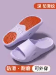 Dép chống trượt đặc biệt dành cho nữ dành cho mùa hè trong nhà đế dày chống mùi 2023 phòng tắm và vòi sen kiểu mới mang lại cảm giác giẫm phải cứt