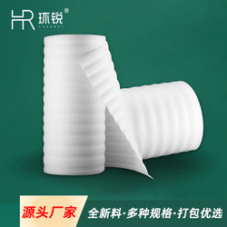 New Material Epe Pearl Cotton Bubble Film Bubble Paper Anti-Fall Packaging Film for Express Delivery and Moving, Anti-Collision Packing Foam Pad