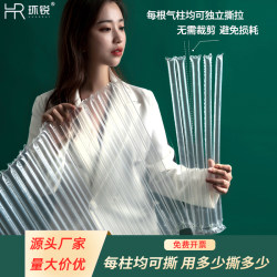 Tearable Air Column Roll, Easy-To-Tear Bubble Column Roll Material, Inflatable Express Delivery Special Packaging, Anti-Fall, Anti-Shock, Buffer Air Column Bag