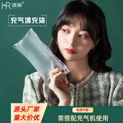 Tearable Inflatable Bags Filled with Bubble Cushioning Bags for Express Packaging, Shock-Proof and Drop-Proof Bubble Bag Packaging Materials