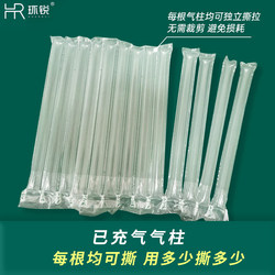 Inflated Tearable Air Column Roll for Express Packaging, Anti-Fall, Shockproof, Cushioning, Moving, Milk Powder, Red Wine, Air Bag, Bubble Column