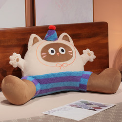 Cute Cat-Shaped Pillow, Bed Headboard Cushion, Large Backrest, Lumbar Support Pillow, Student Dormitory Chair Sofa Backrest Pillow