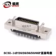 Đầu nối ổ cắm SCSI 14P 20P 26P 36P 50P 68P có rãnh chốt thẳng 180 độ ghế nữ Jack cắm - Đầu nối