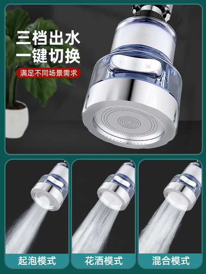 Hengyi 家庭用キッチン蛇口浄水器 - スプラッシュプルーフタップ
