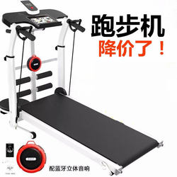 2022 New Model Treadmill for Home Use, Suitable for Women to Lose Weight, Gym-Specific, Simple and Compact for Home Use, Small Home Fitness Equipment for Women