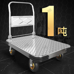 Steel Plate Trolley, Folding Handcart, Hand-Pulled Cart, Transport Cart, Household Flatbed Cart, Portable Trailer