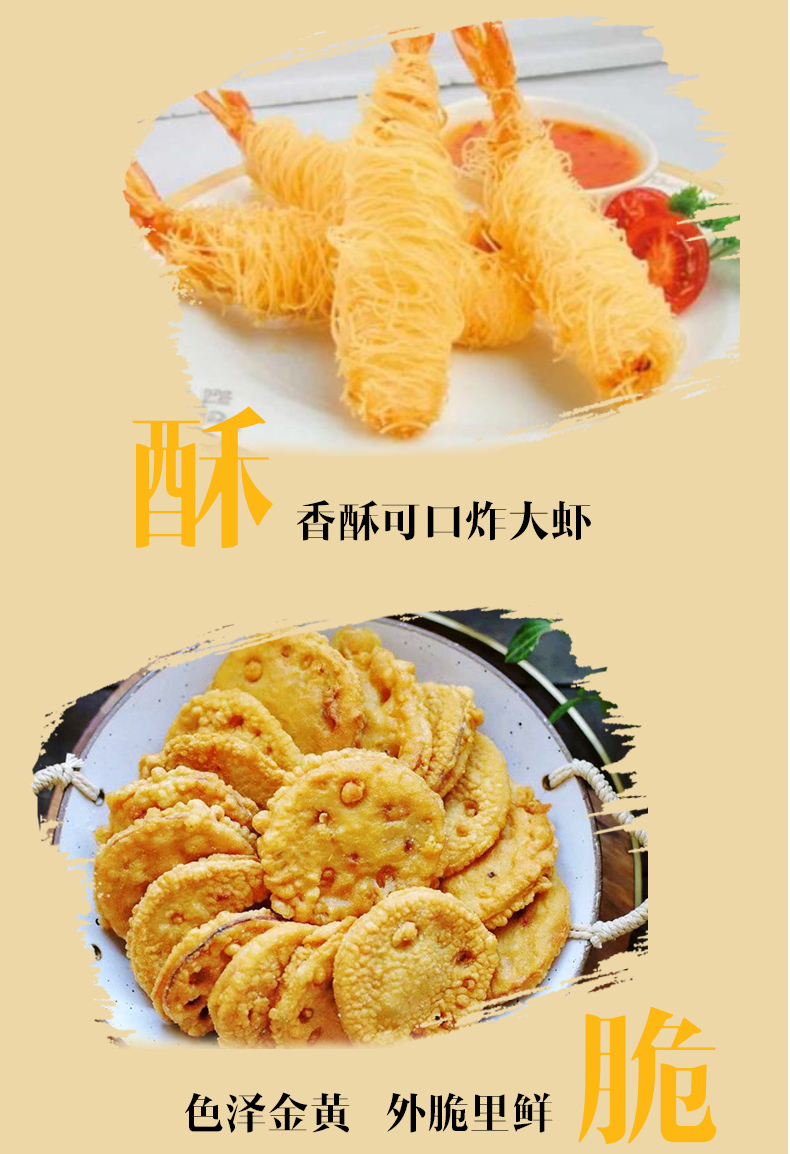 Fried Powder Taigang fried powder 200g*4 bags Taigang